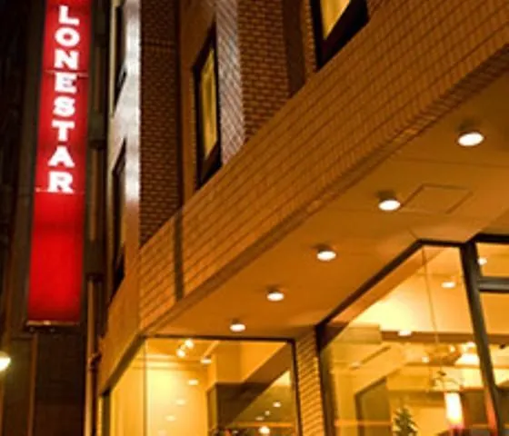 Hôtel économe City Hotel Lonestar Tōkyō
